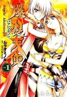 Bakuretsu Tenshi: Angel's Adolescence icon