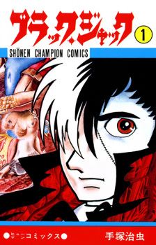 Black Jack icon