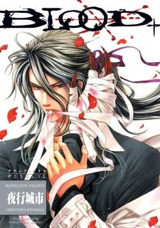 Blood+: Yakou Joushi icon