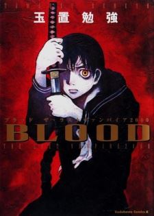 Blood: The Last Vampire (2002) icon