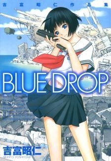 Blue Drop icon