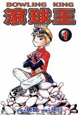 Bowling King icon