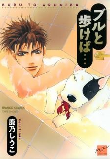 Bull to Arukeba... icon