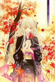 Byakuya Zoushi icon
