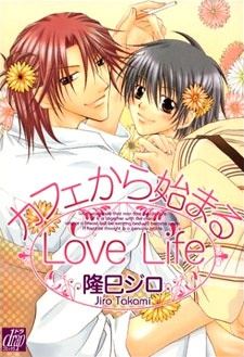Café kara Hajimaru Love Life icon
