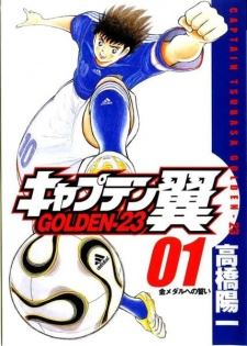 Captain Tsubasa: Golden-23 icon