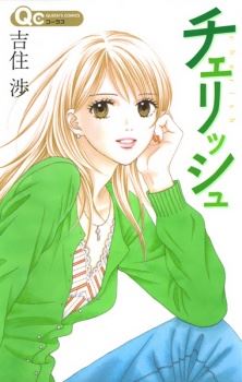 Cherish icon