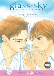 Chiisana Glass no Sora icon