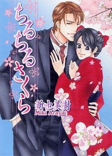 Chiru Chiru Sakura icon