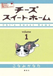 Chi's Sweet Home icon