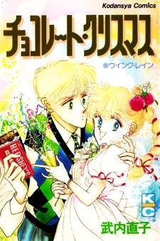 Chocolate Christmas icon