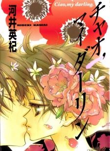 Ciao, My Darling icon