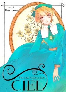 Ciel icon