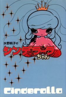 Cinderalla-chan icon