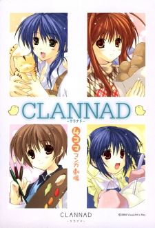 Clannad 4-koma Manga Gekijyou icon
