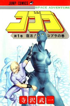 Cobra icon