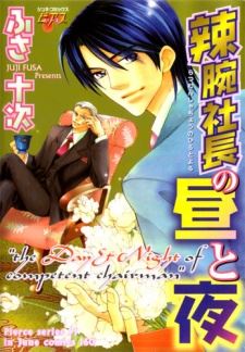 Competent Chairman icon