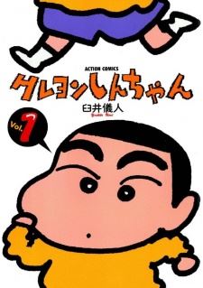 Crayon Shin-chan icon