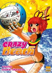Crazy Beach~ icon