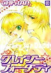 Crazy for Daddy icon