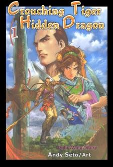 Crouching Tiger, Hidden Dragon icon