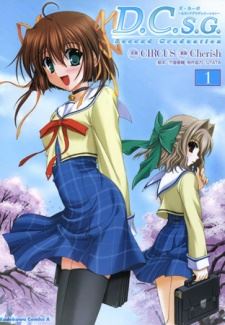 D.C.S.G.: Da Capo - Second Graduation icon