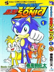 Dash & Spin: Chousoku Sonic icon