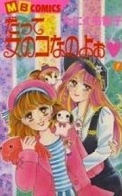 Datte Onnanoko no yoo icon