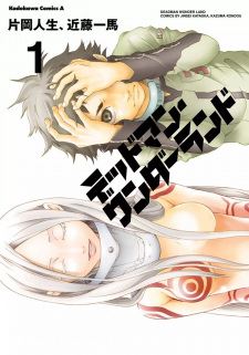 Deadman Wonderland icon