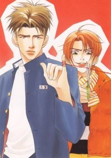 Deki no Ii Kiss Warui Kiss icon