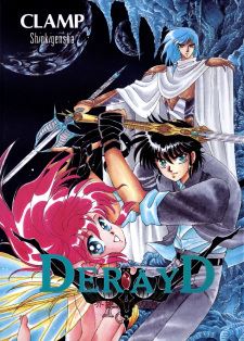 Derayd icon