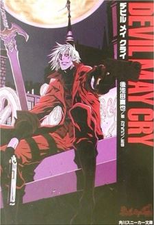 Devil May Cry icon