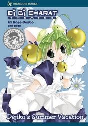 Di Gi Charat Theater: Dejiko's Summer Vacation icon