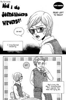 Did I Do Something Wrong? icon