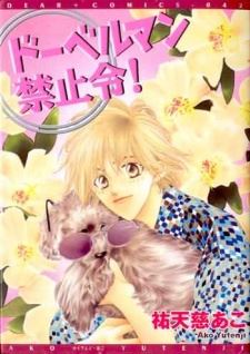 Doberman Kinshirei! icon