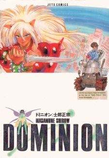 Dominion icon