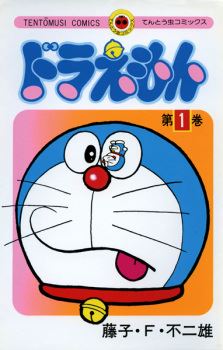 Doraemon icon