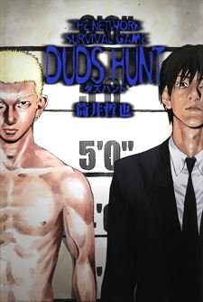 Duds Hunt icon