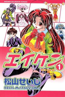 Eiken icon