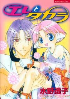 Elle to Takara icon