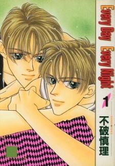 Every Day Every Night icon