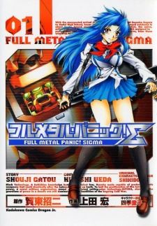 Full Metal Panic! Sigma icon
