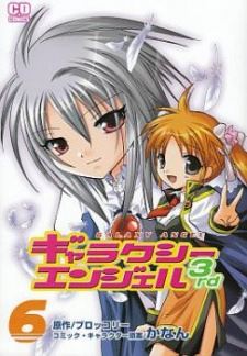 Galaxy Angel 3rd icon