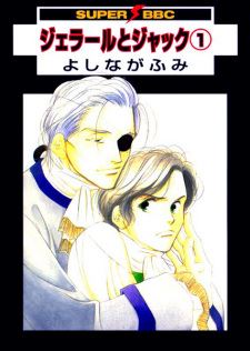 Gerard & Jacques icon