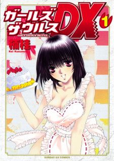 Girls Saurus DX icon