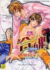 Go Con - Gokujou Rakuen Tours icon