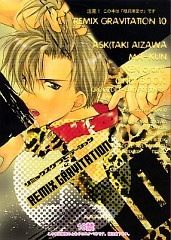 Gravitation dj - Gravitation Remix icon