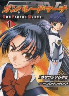 Gunparade March icon