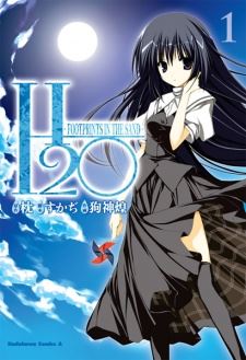 H2O: Footprints in the Sand icon