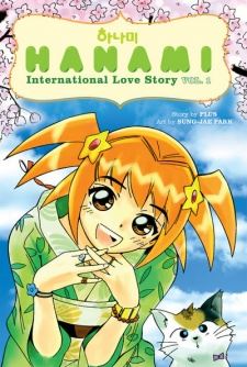 Hanami: International Love Story icon